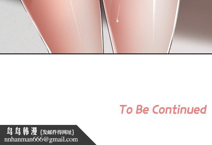 校花的雙麪生活第23話