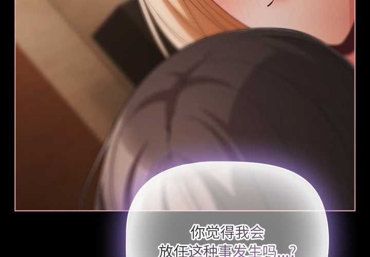 幸福來得太突然第58話