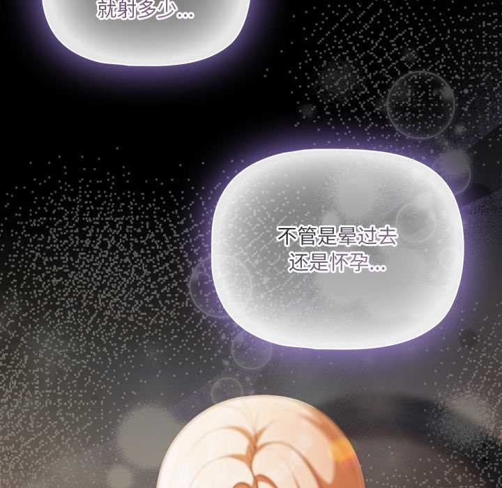 幸福來得太突然第58話