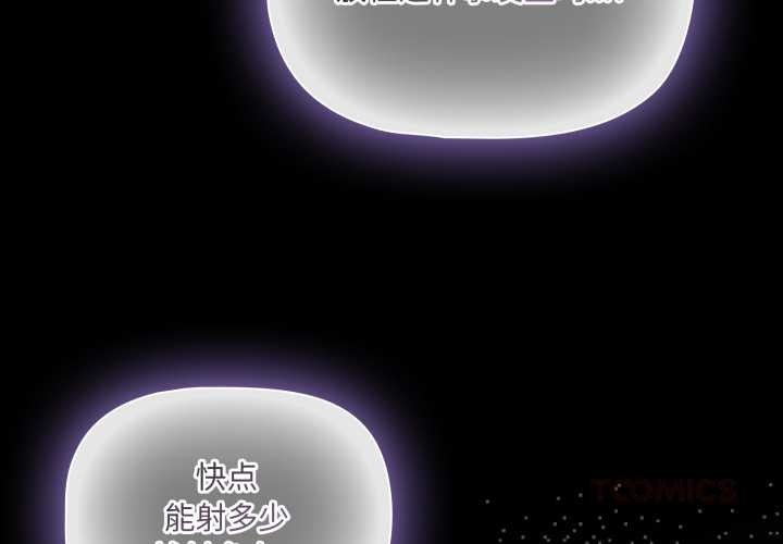 幸福來得太突然第58話