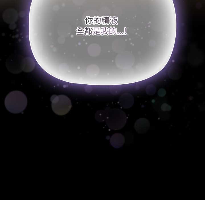 幸福來得太突然第58話