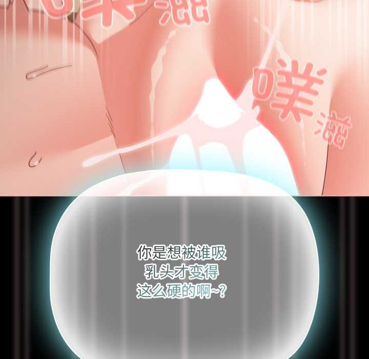 幸福來得太突然第58話