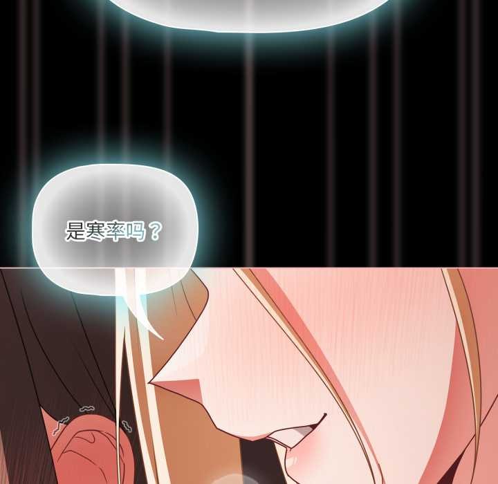 幸福來得太突然第58話