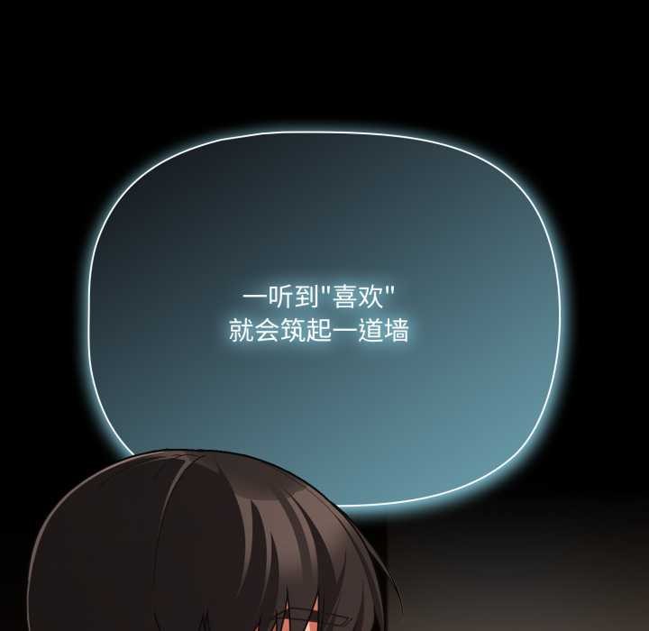 幸福來得太突然第58話