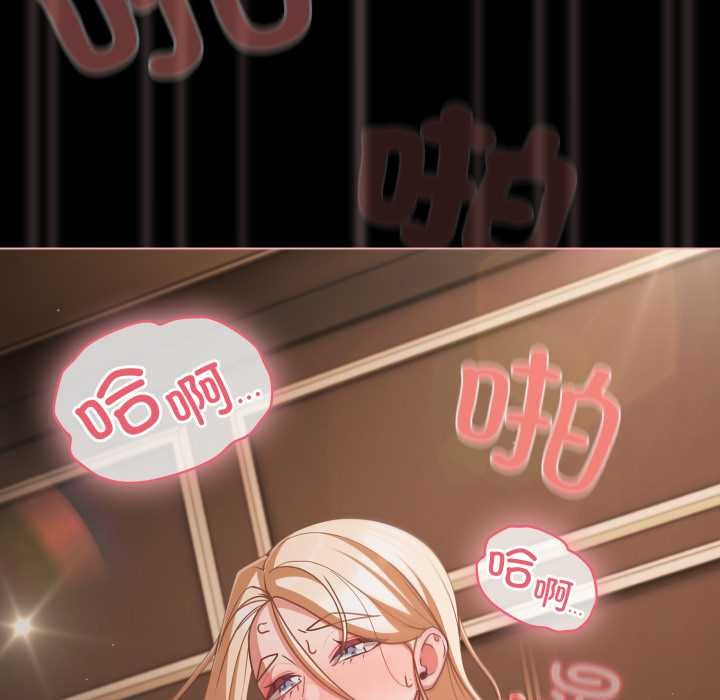 幸福來得太突然第58話