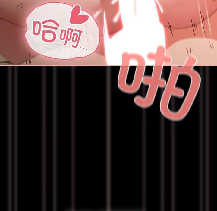 幸福來得太突然第58話