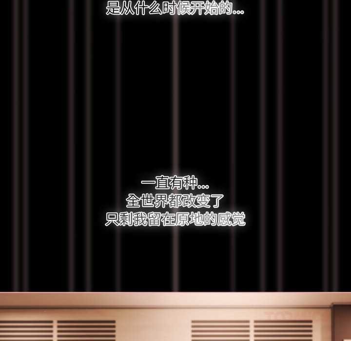 幸福來得太突然第58話