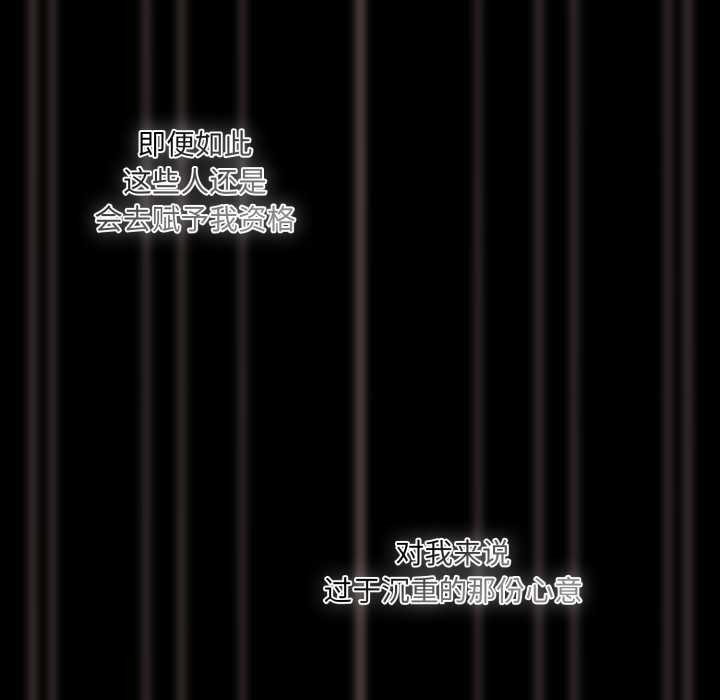 幸福來得太突然第58話