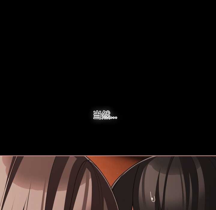 幸福來得太突然第58話