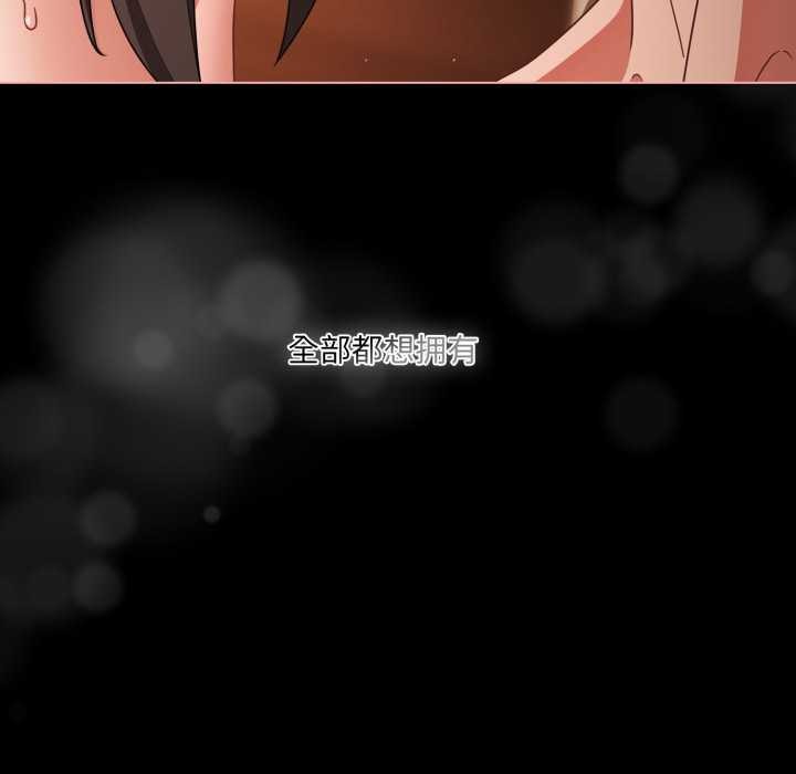 幸福來得太突然第58話