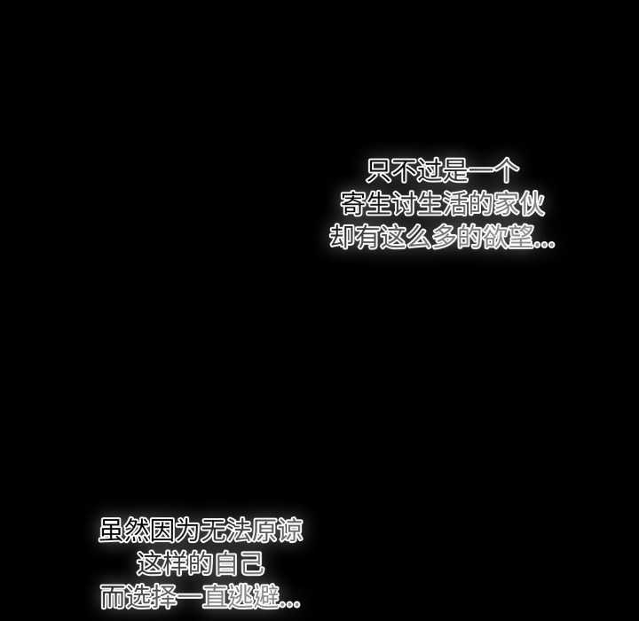 幸福來得太突然第58話