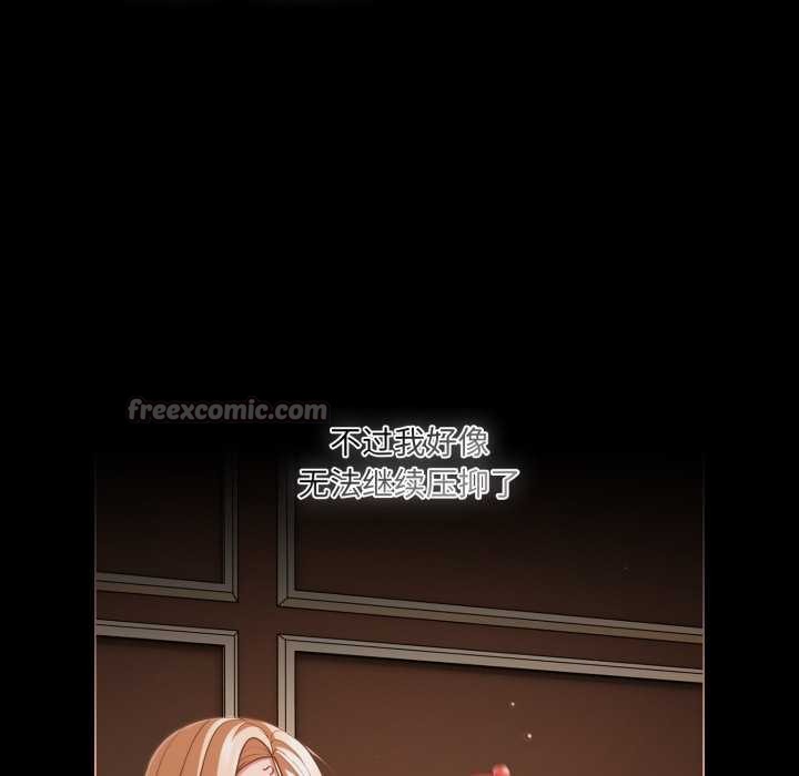 幸福來得太突然第58話