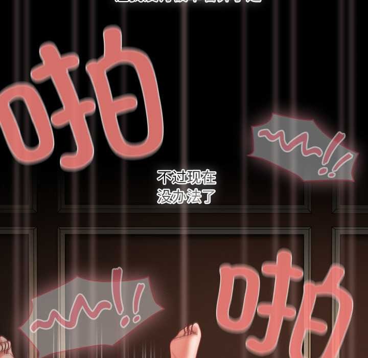 幸福來得太突然第58話