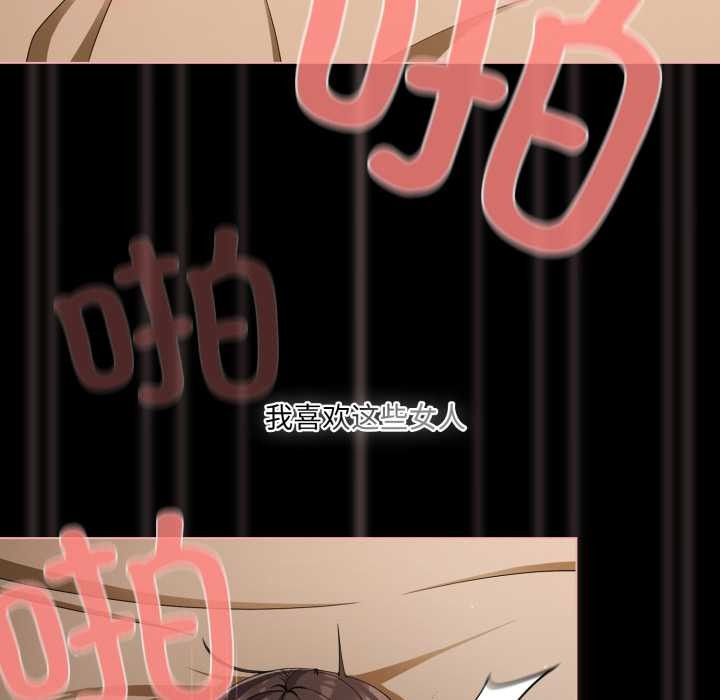 幸福來得太突然第58話