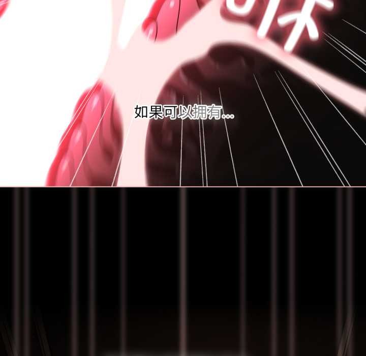 幸福來得太突然第58話