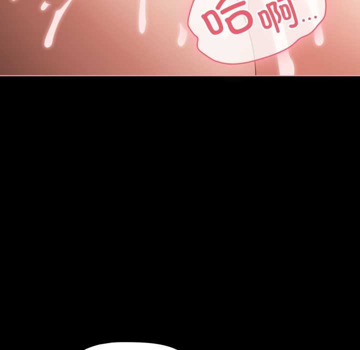 幸福來得太突然第58話