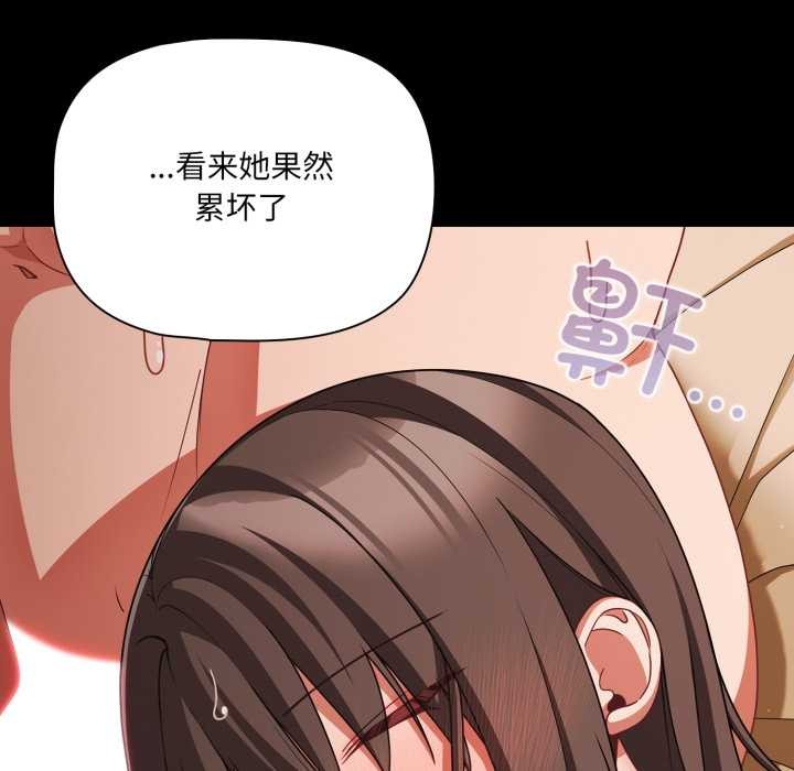 幸福來得太突然第58話