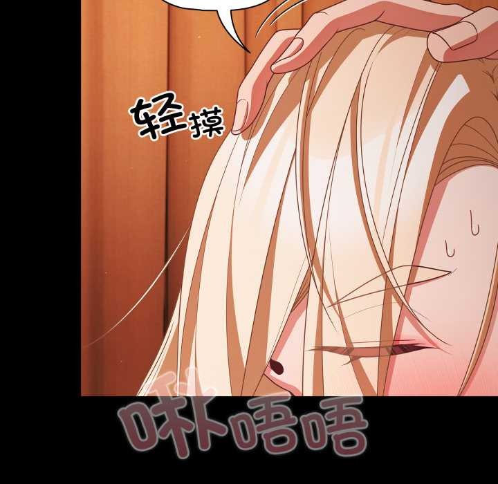 幸福來得太突然第58話