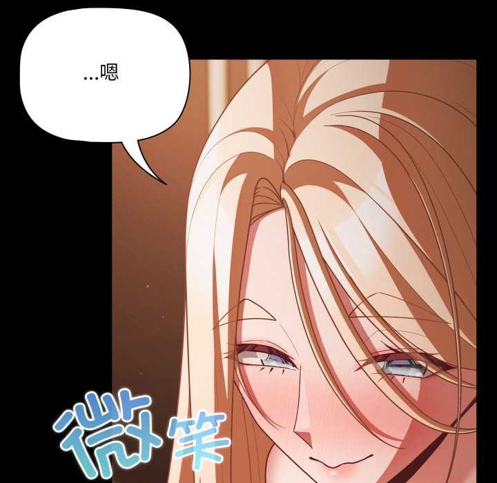 幸福來得太突然第58話