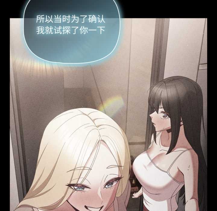 幸福來得太突然第58話