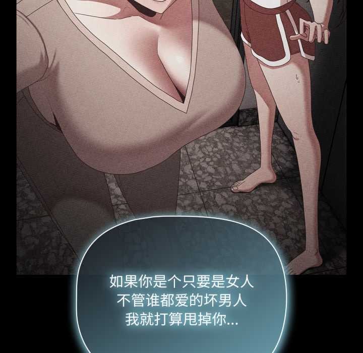 幸福來得太突然第58話