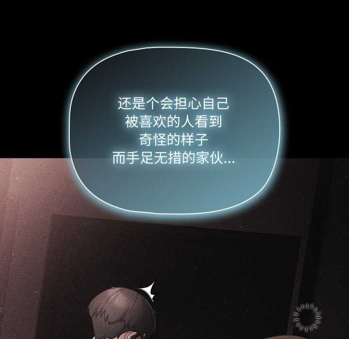 幸福來得太突然第58話