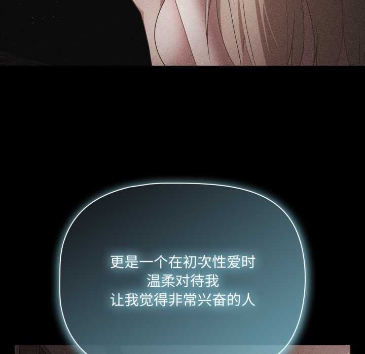 幸福來得太突然第58話