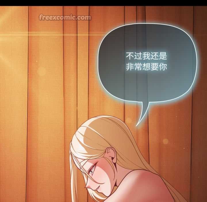 幸福來得太突然第58話