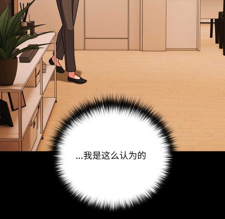 幸福來得太突然第58話