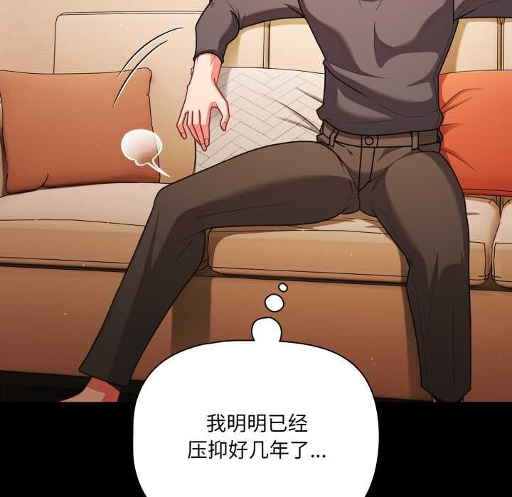 幸福來得太突然第58話