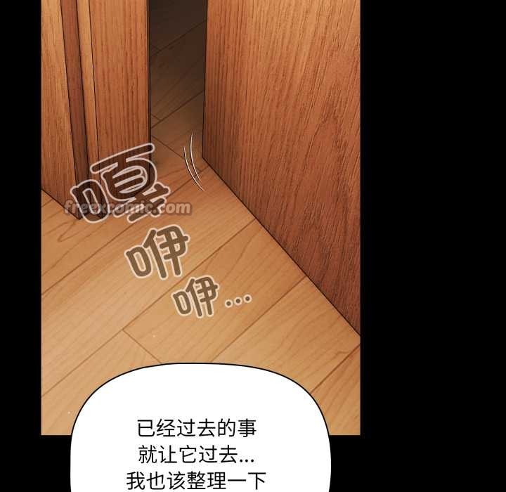 幸福來得太突然第58話