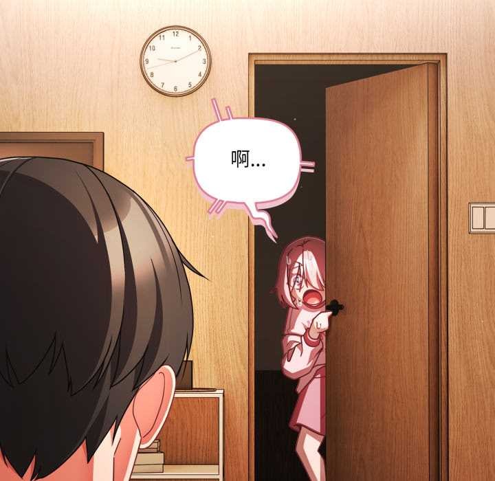 幸福來得太突然第58話