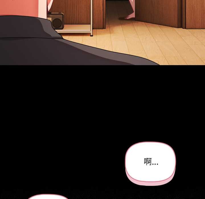 幸福來得太突然第58話