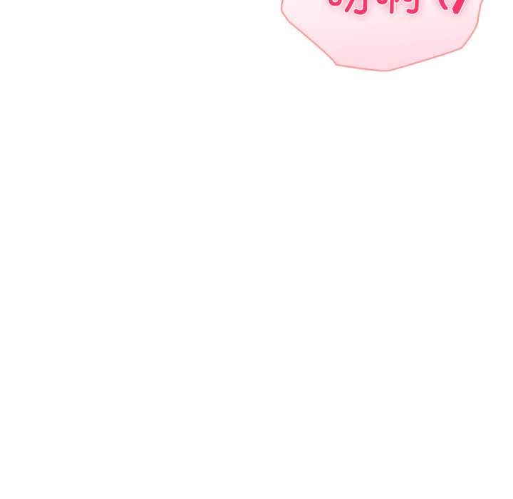 夫婦遊戲第62話