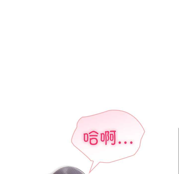 夫婦遊戲第62話