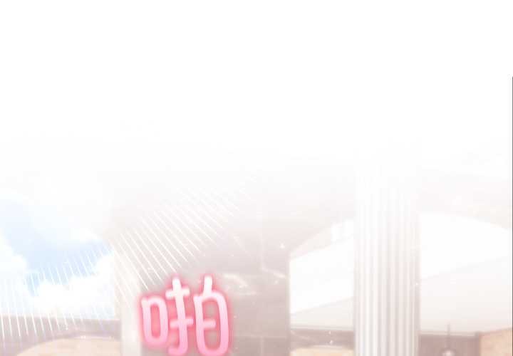 夫婦遊戲第62話