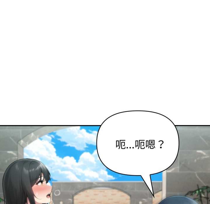 夫婦遊戲第62話