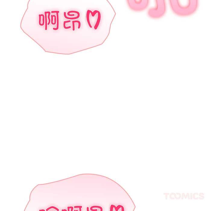 夫婦遊戲第62話