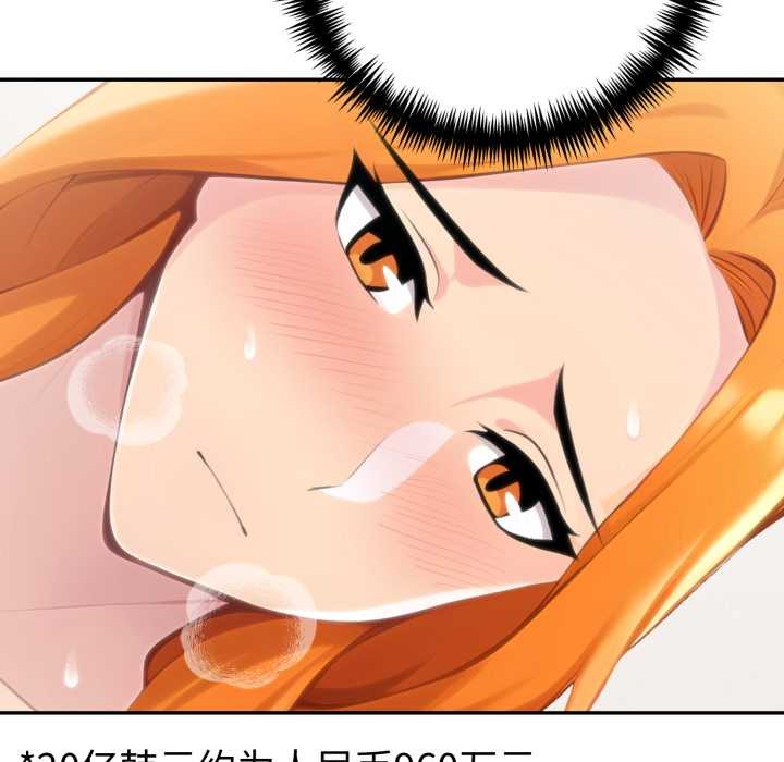 夫婦遊戲第62話