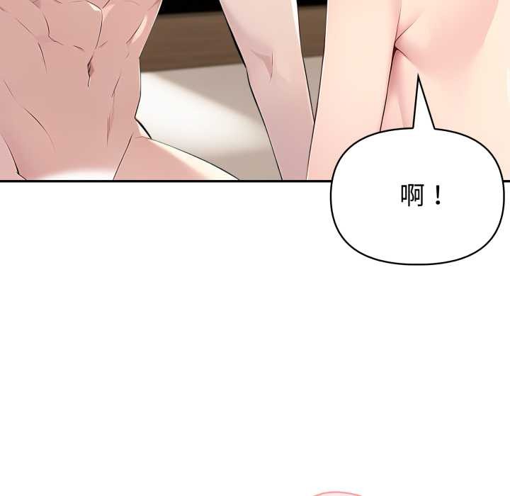 夫婦遊戲第62話