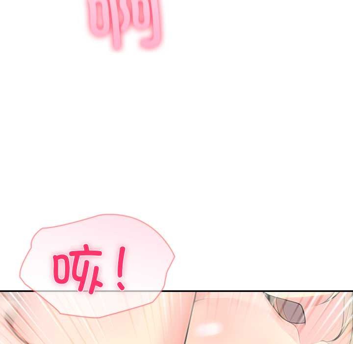 夫婦遊戲第62話