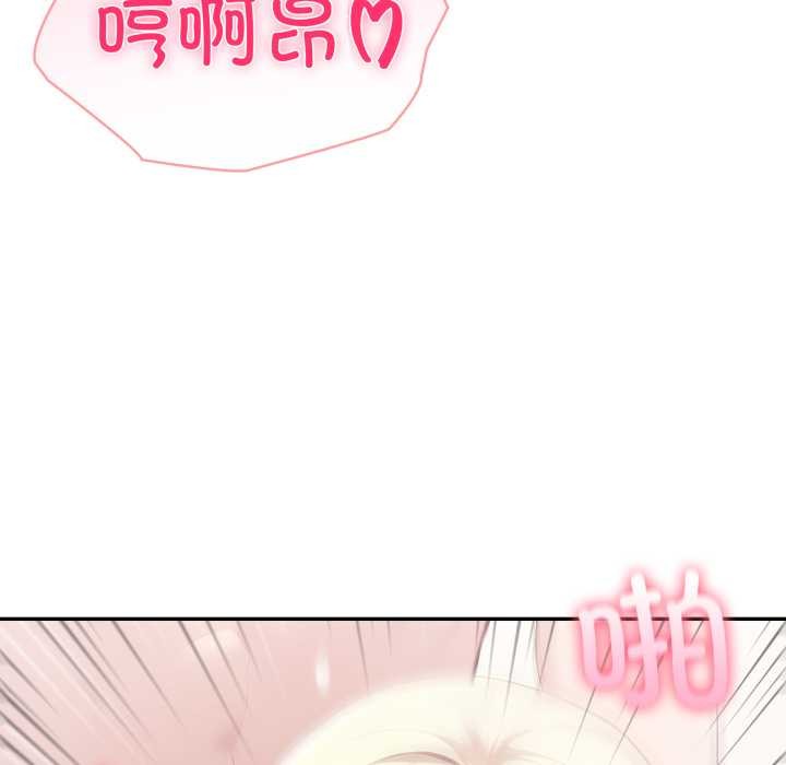 夫婦遊戲第62話