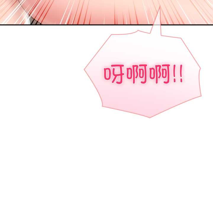 夫婦遊戲第62話