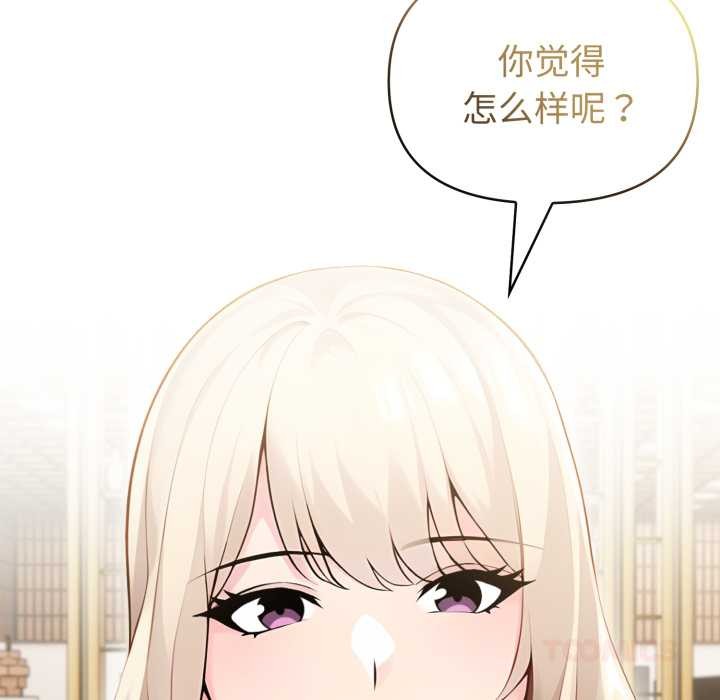 夫婦遊戲第62話