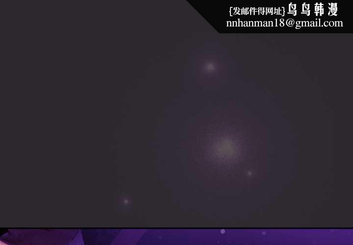 男人稀缺的异世界第20話