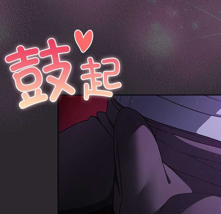 男人稀缺的异世界第20話