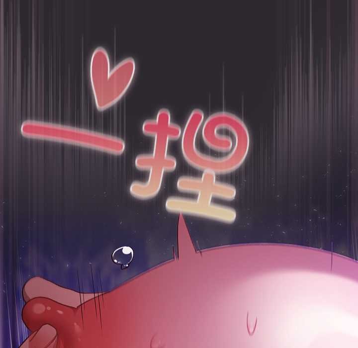 男人稀缺的异世界第20話