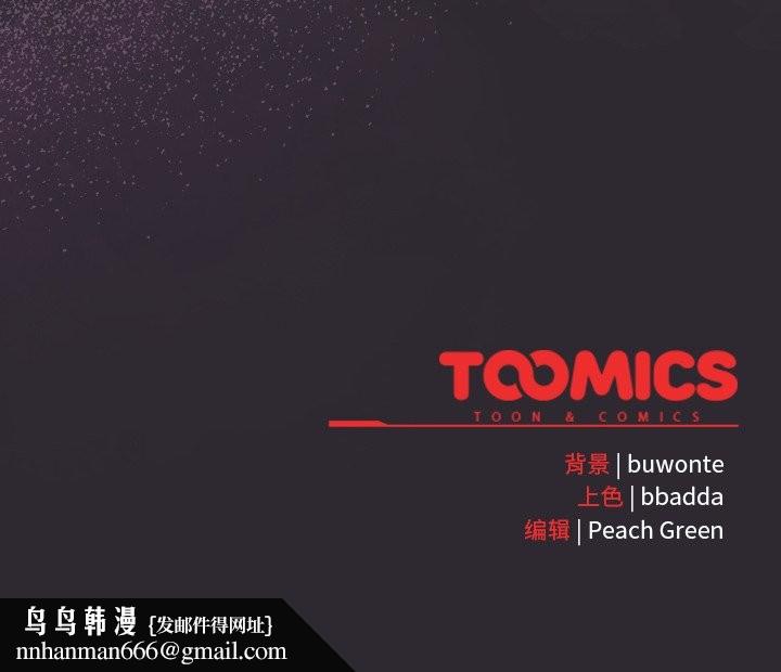 男人稀缺的异世界第20話