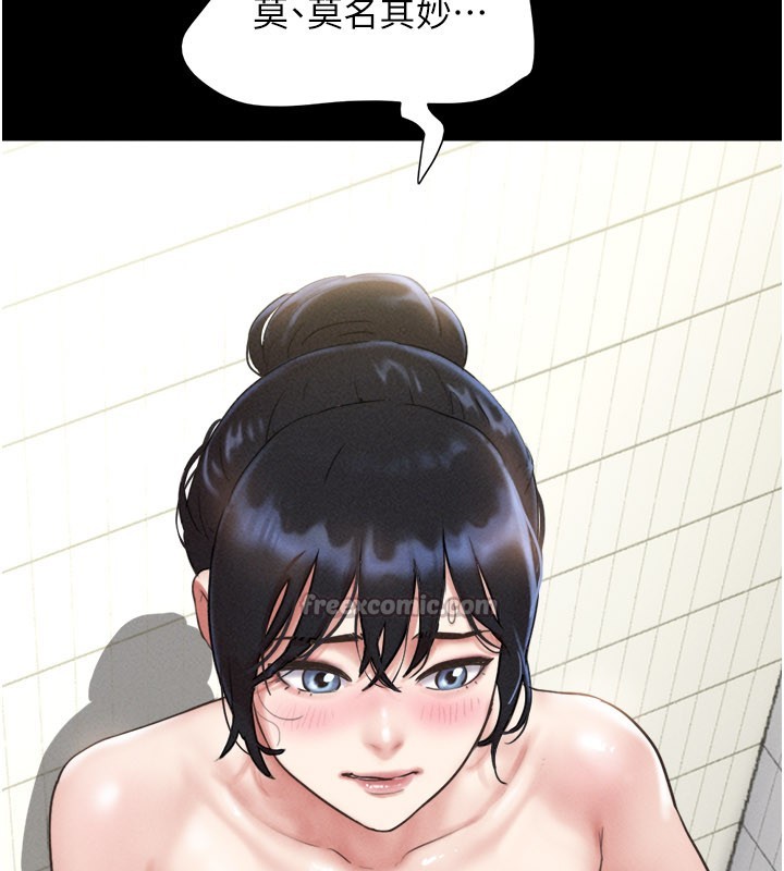 韶恩第83話-妳不打算守約嗎?