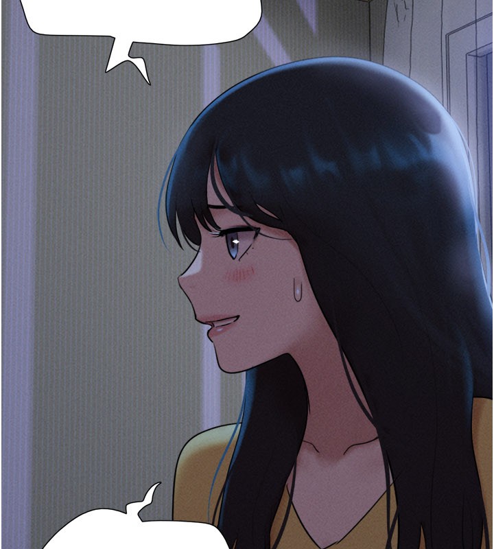 韶恩第83話-妳不打算守約嗎?